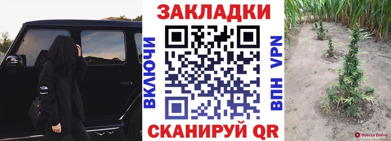 Где купить Муравленко COCAIN Амфетамин Гашиш Меф мяу мяу