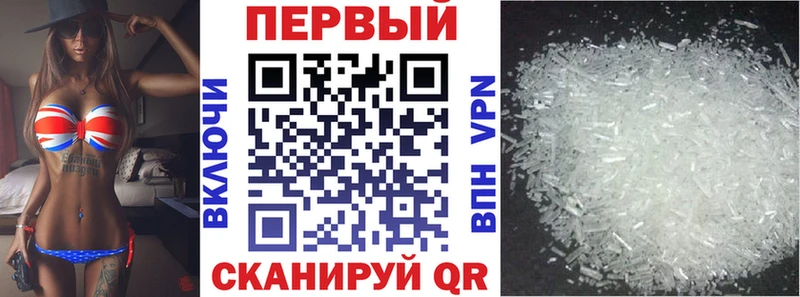 АМФ 97%  Муравленко 