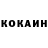 Кетамин VHQ Alexei Zhivov
