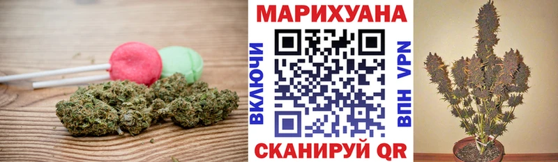 гидра зеркало  Муравленко  Cannafood марихуана  что такое наркотик 