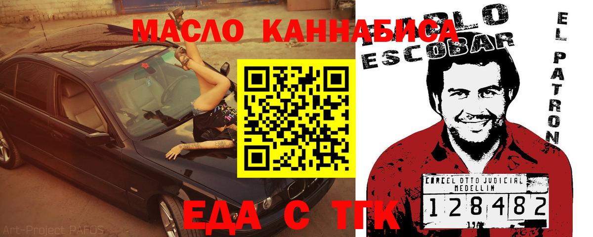 Марихуана  Вход с VPN  Кокаин  Как найти наркотики?  МДМА  Муравленко  МЕФ   Гашиш 