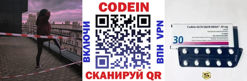 кракен ссылки  Муравленко  Кодеин напиток Lean (лин) 