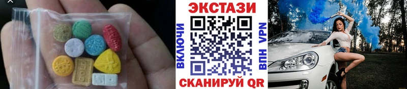 ЭКСТАЗИ mix  Муравленко 
