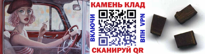 mega tor Муравленко Гашиш хэш
