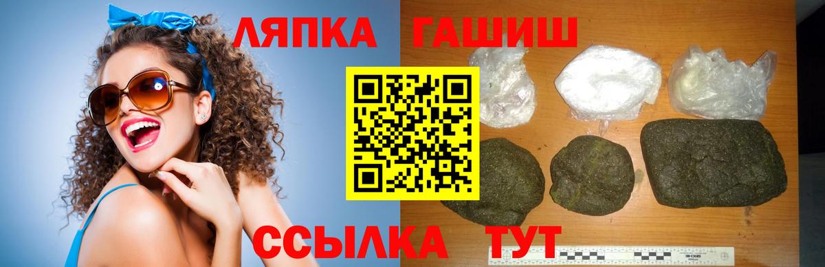 Муравленко  ГАШИШ гарик  ГАШИШ  Вход с VPN 