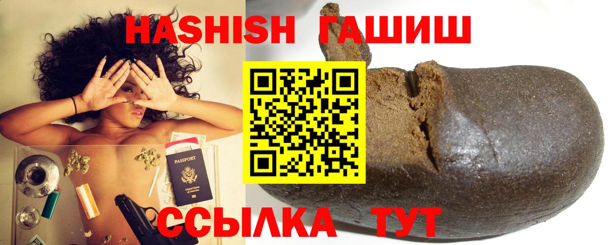 ГАШ гарик Муравленко