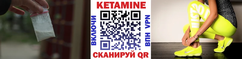 KRAKEN ссылка  это как зайти  Кетамин ketamine  Муравленко 