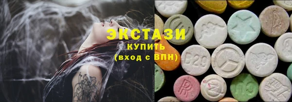 COCAINE Алексин