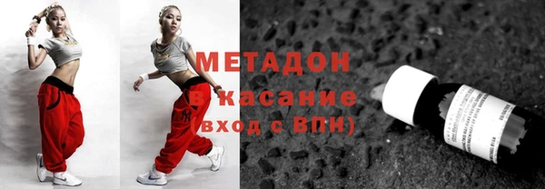 COCAINE Алексин