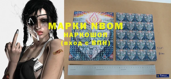 COCAINE Алексин