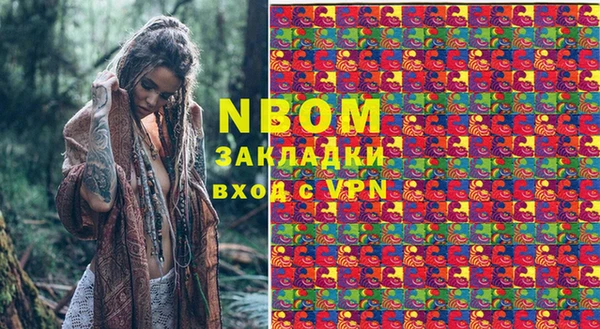 меф Алексеевка