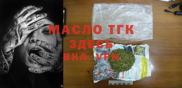 меф Алексеевка