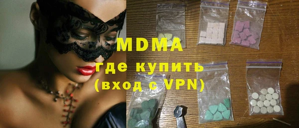 COCAINE Алексин