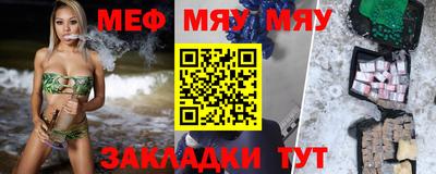 тгк Жуковский