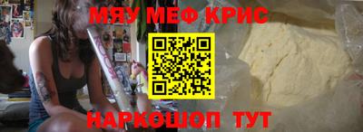 тгк Жуковский