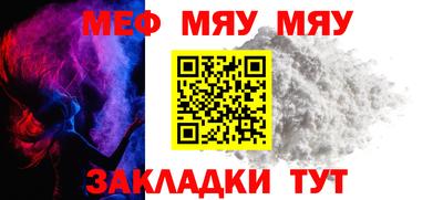 тгк Жуковский