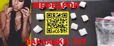 тгк Жуковский