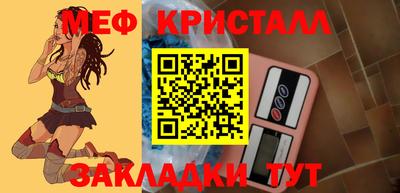 таблы Заводоуковск