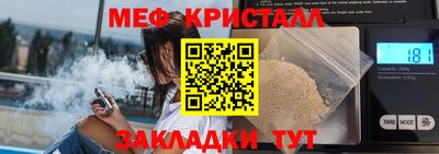 прущая мука Заволжье