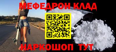 тгк Жуковский