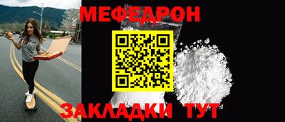 таблы Заводоуковск
