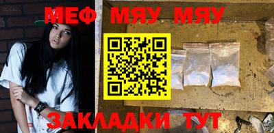 таблы Заводоуковск