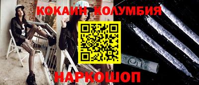 таблы Заводоуковск