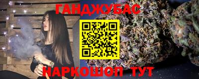 тгк Жуковский