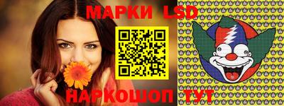 тгк Жуковский