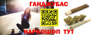 тгк Жуковский