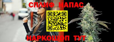 таблы Заводоуковск