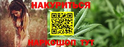 тгк Жуковский