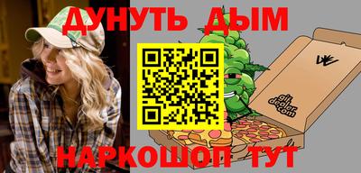 тгк Жуковский