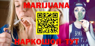 таблы Заводоуковск