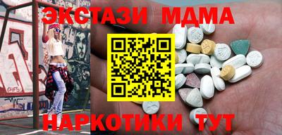 таблы Заводоуковск
