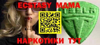 прущая мука Заволжье