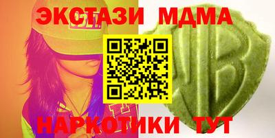таблы Заводоуковск