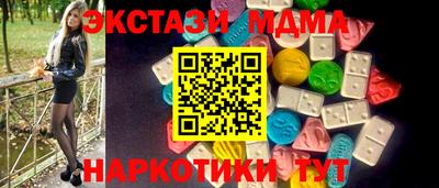 таблы Заводоуковск