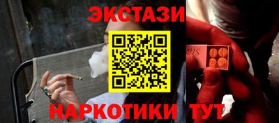 тгк Жуковский