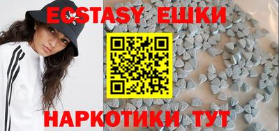 тгк Жуковский