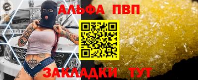 таблы Заводоуковск