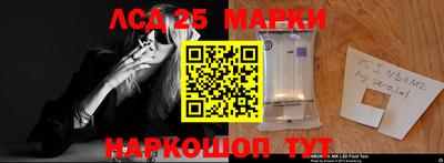 таблы Заводоуковск