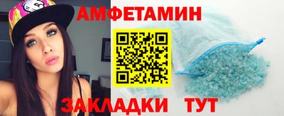 таблы Заводоуковск