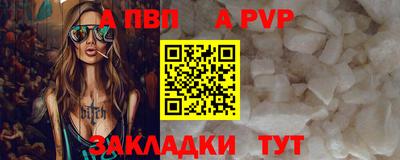 таблы Заводоуковск