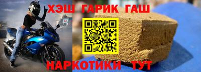 тгк Жуковский