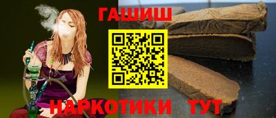 таблы Заводоуковск