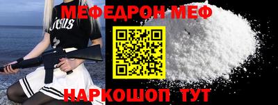 прущая мука Заволжье