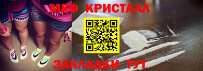 таблы Заводоуковск