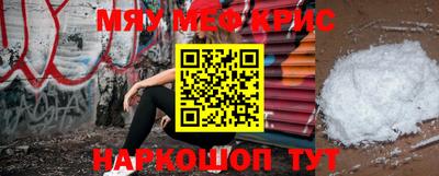 таблы Заводоуковск