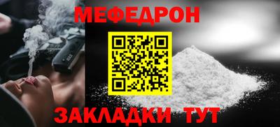 тгк Жуковский